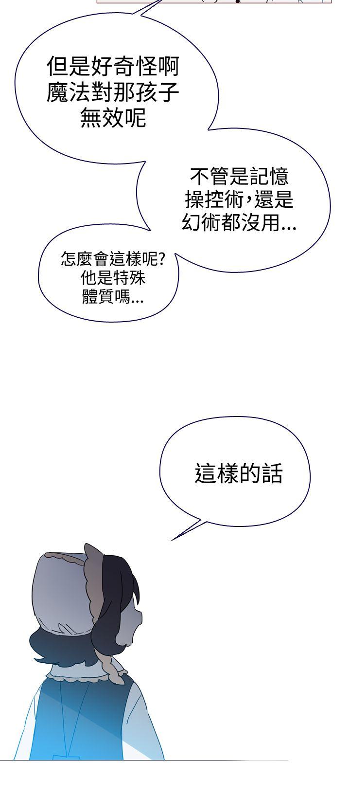 [韩国漫画] 魔女 奇幻,巨乳大奶,妖精#[54P]-48
