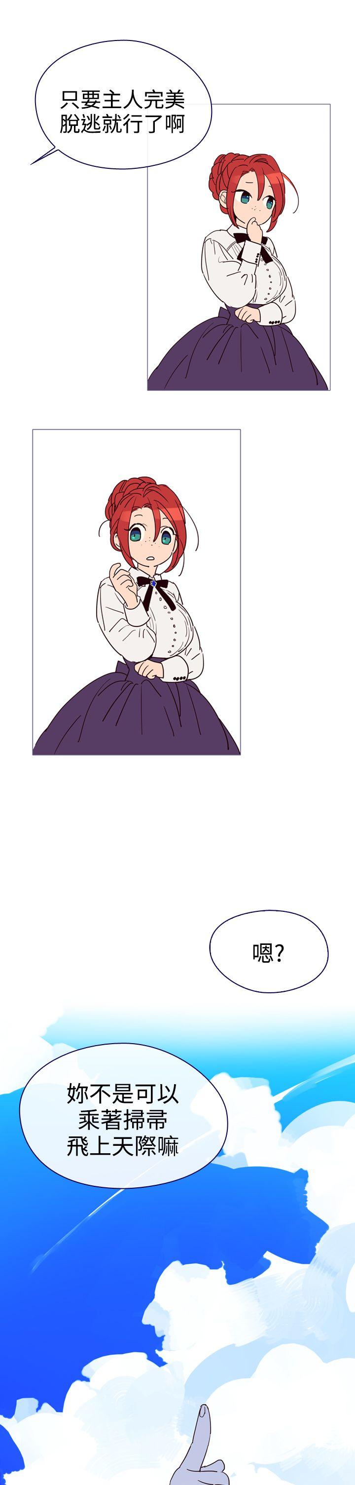 [韩国漫画] 魔女 奇幻,巨乳大奶,妖精#[54P]-49