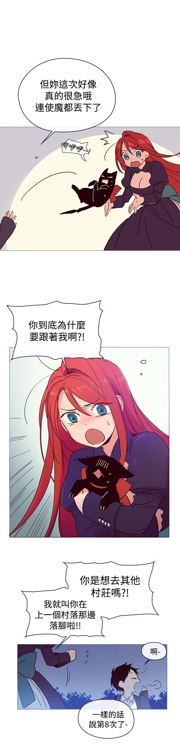 [韩国漫画] 魔女 奇幻,巨乳大奶,妖精#[54P]-5