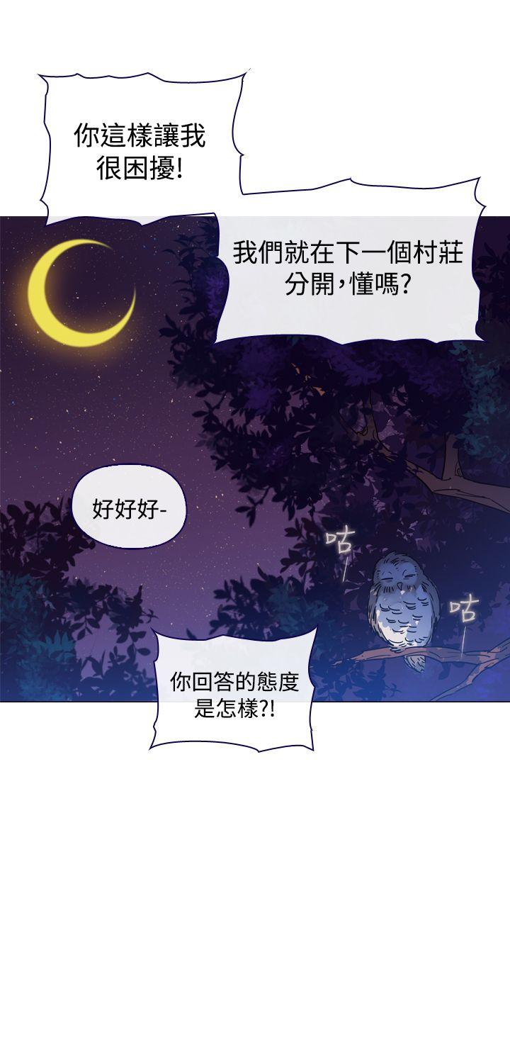 [韩国漫画] 魔女 奇幻,巨乳大奶,妖精#[54P]-6