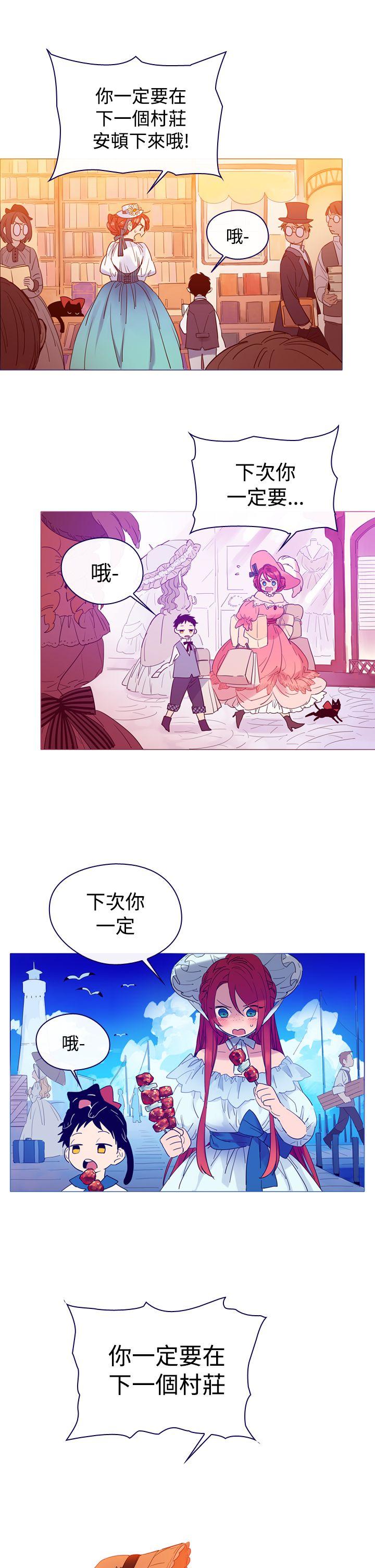 [韩国漫画] 魔女 奇幻,巨乳大奶,妖精#[54P]-7