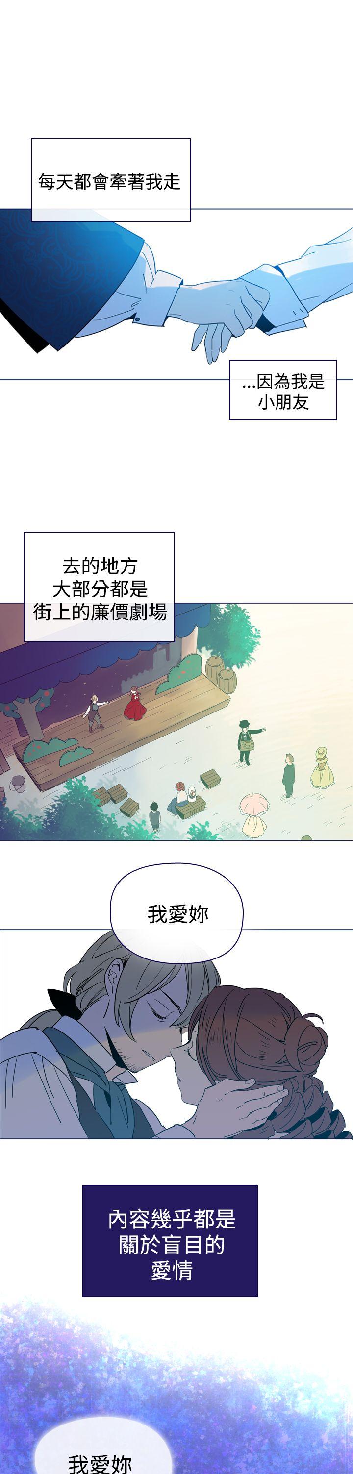 [韩国漫画] 魔女 奇幻,巨乳大奶,妖精#[44P]-11