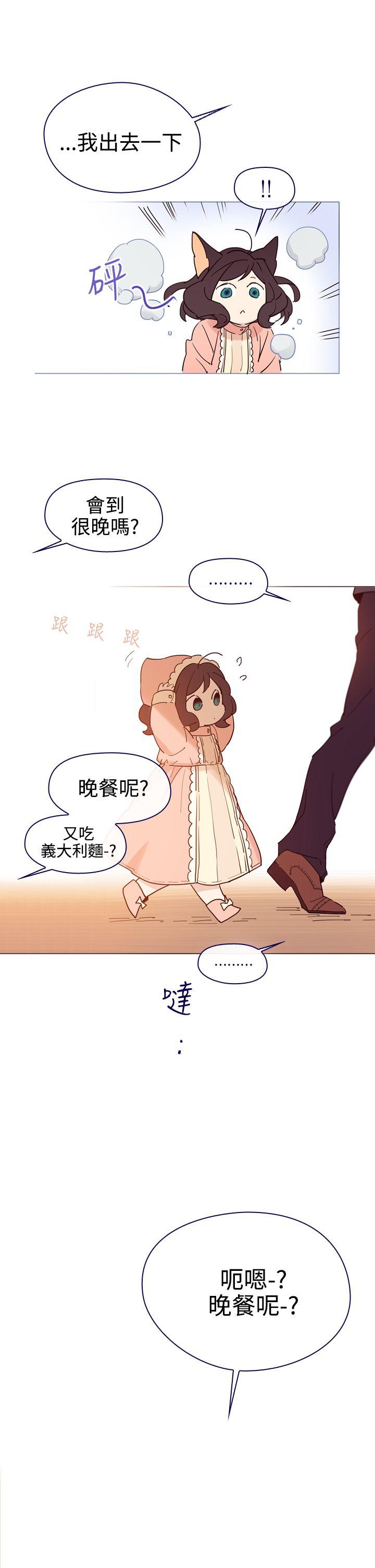 [韩国漫画] 魔女 奇幻,巨乳大奶,妖精#[41P]-11