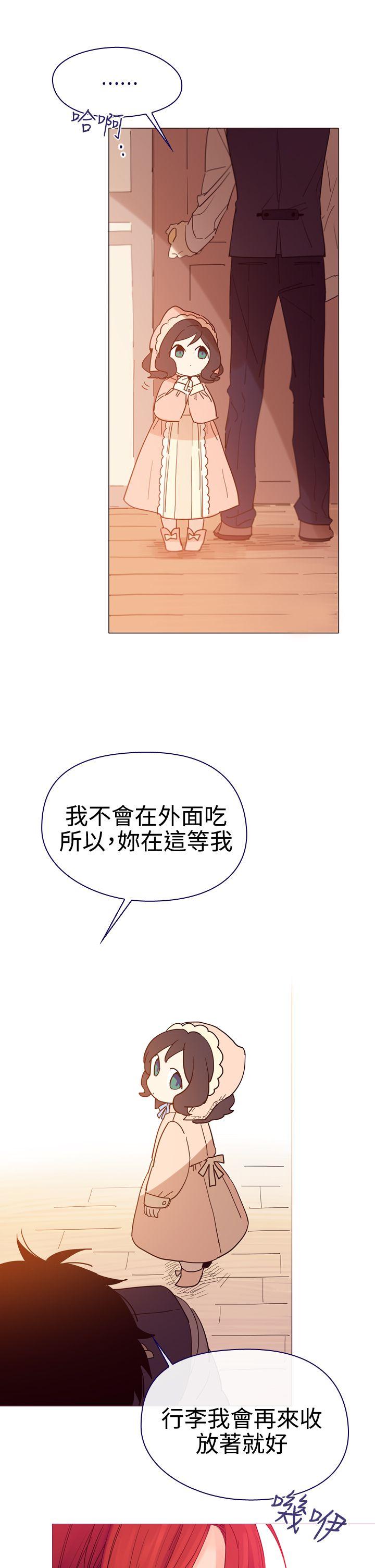 [韩国漫画] 魔女 奇幻,巨乳大奶,妖精#[41P]-13