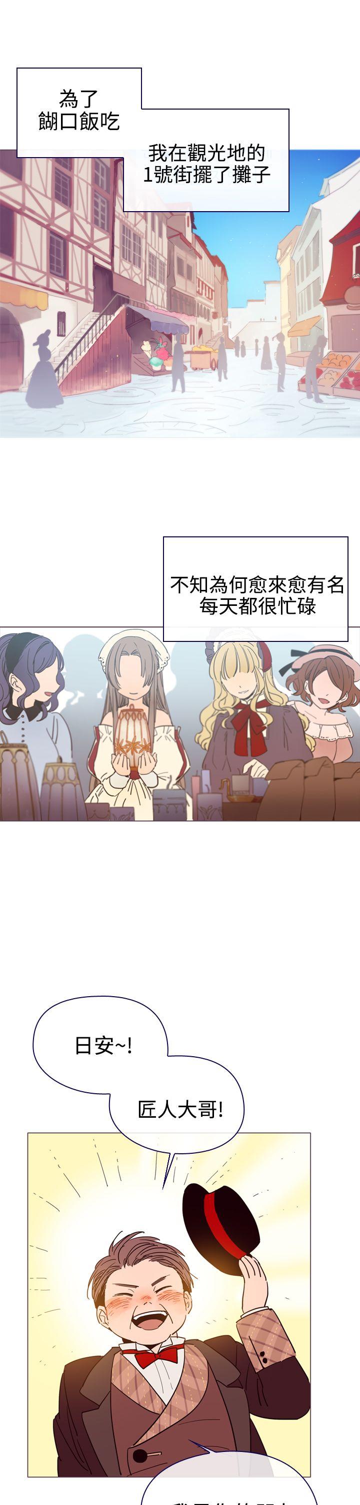 [韩国漫画] 魔女 奇幻,巨乳大奶,妖精#[41P]-15