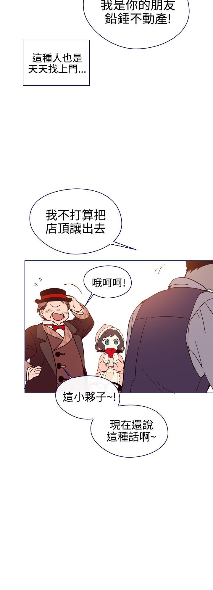 [韩国漫画] 魔女 奇幻,巨乳大奶,妖精#[41P]-16