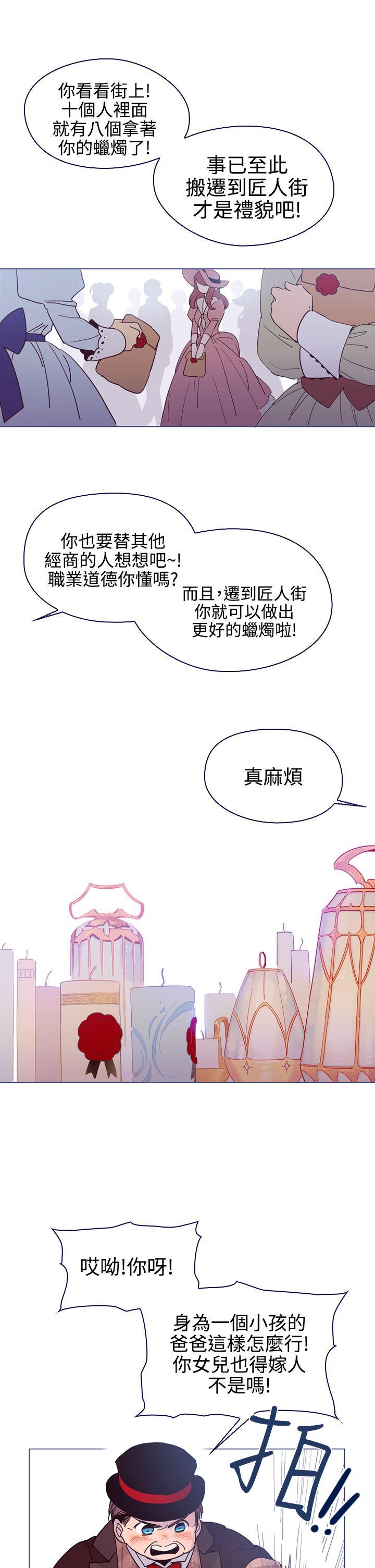 [韩国漫画] 魔女 奇幻,巨乳大奶,妖精#[41P]-17