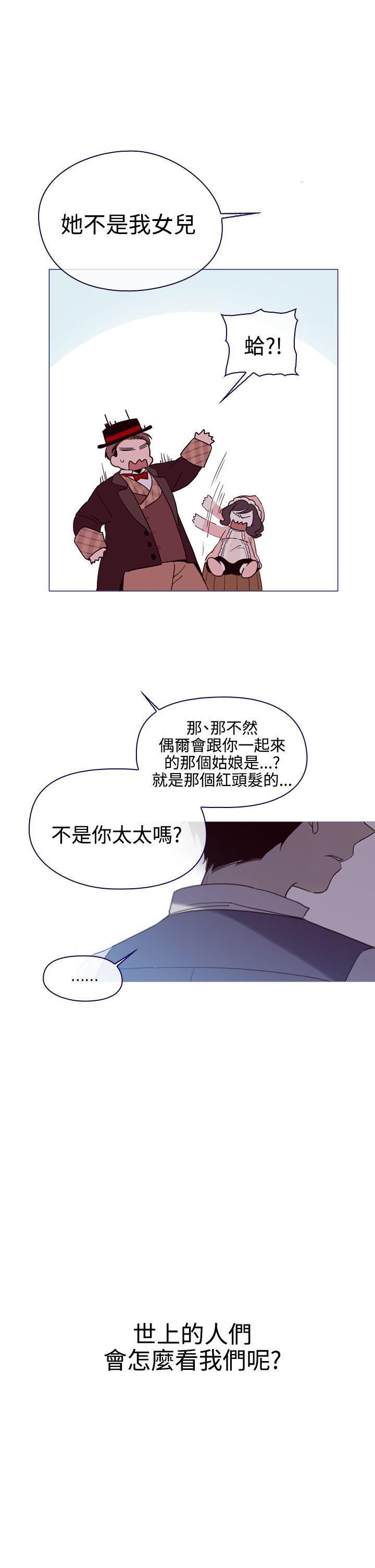 [韩国漫画] 魔女 奇幻,巨乳大奶,妖精#[41P]-19