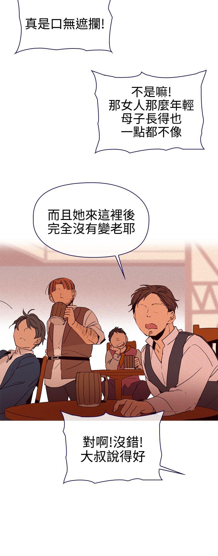 [韩国漫画] 魔女 奇幻,巨乳大奶,妖精#[41P]-2
