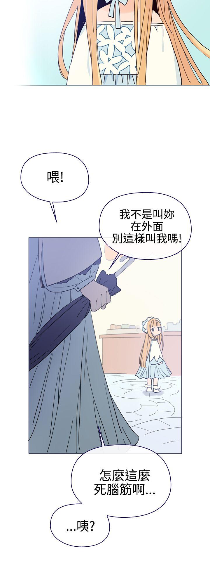 [韩国漫画] 魔女 奇幻,巨乳大奶,妖精#[41P]-24