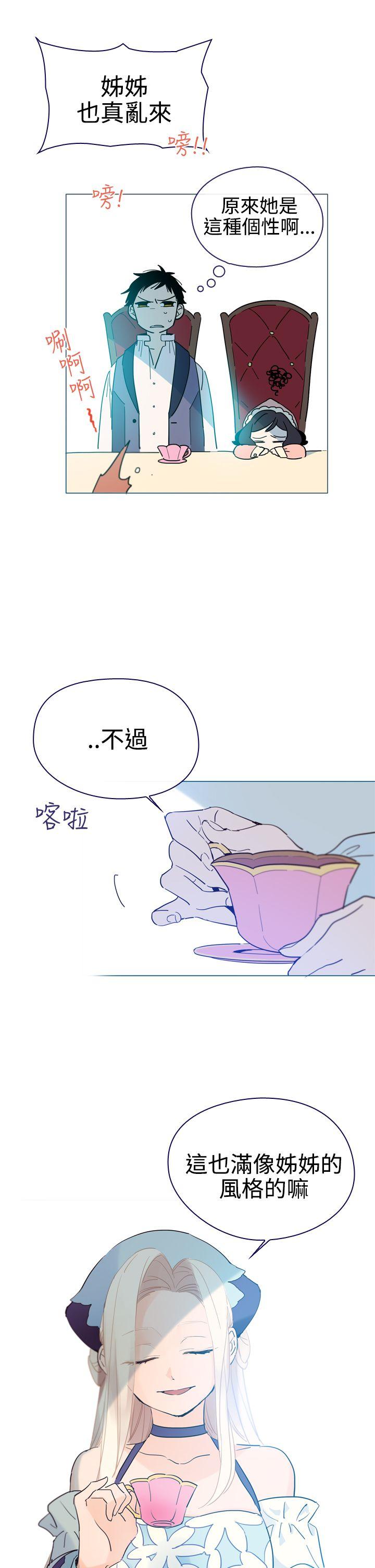 [韩国漫画] 魔女 奇幻,巨乳大奶,妖精#[41P]-28