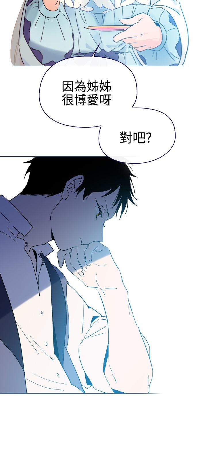 [韩国漫画] 魔女 奇幻,巨乳大奶,妖精#[41P]-29