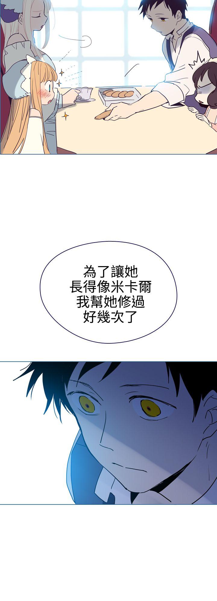 [韩国漫画] 魔女 奇幻,巨乳大奶,妖精#[41P]-31