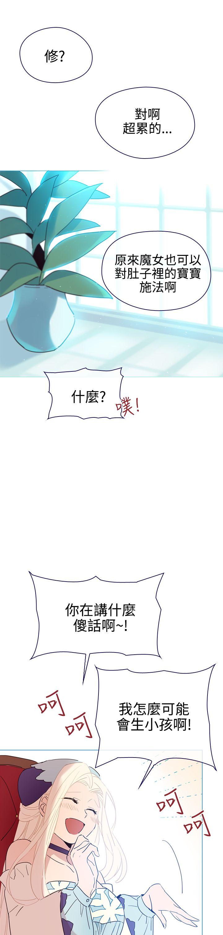 [韩国漫画] 魔女 奇幻,巨乳大奶,妖精#[41P]-32