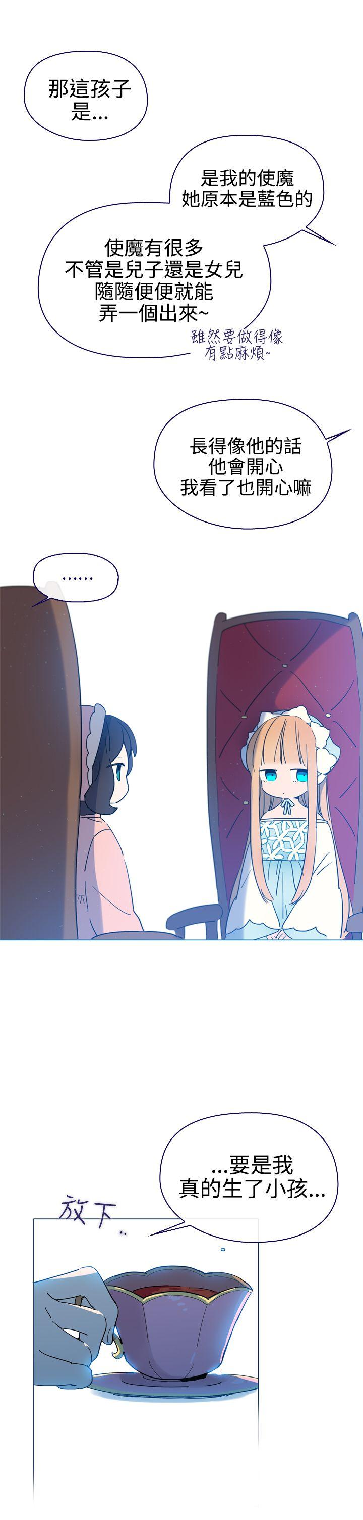 [韩国漫画] 魔女 奇幻,巨乳大奶,妖精#[41P]-34