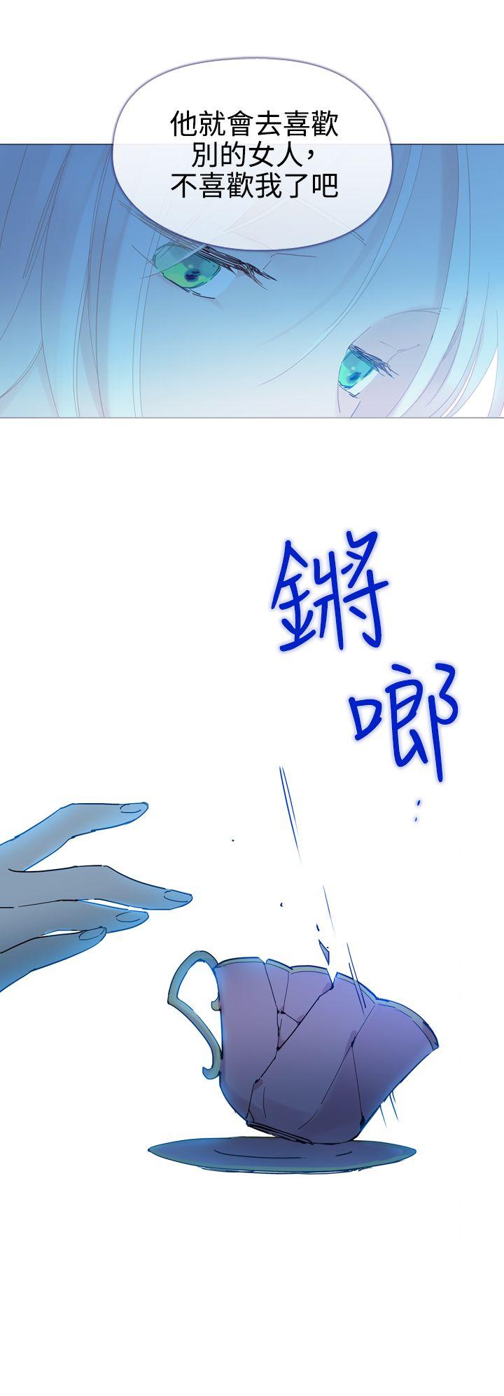 [韩国漫画] 魔女 奇幻,巨乳大奶,妖精#[41P]-35