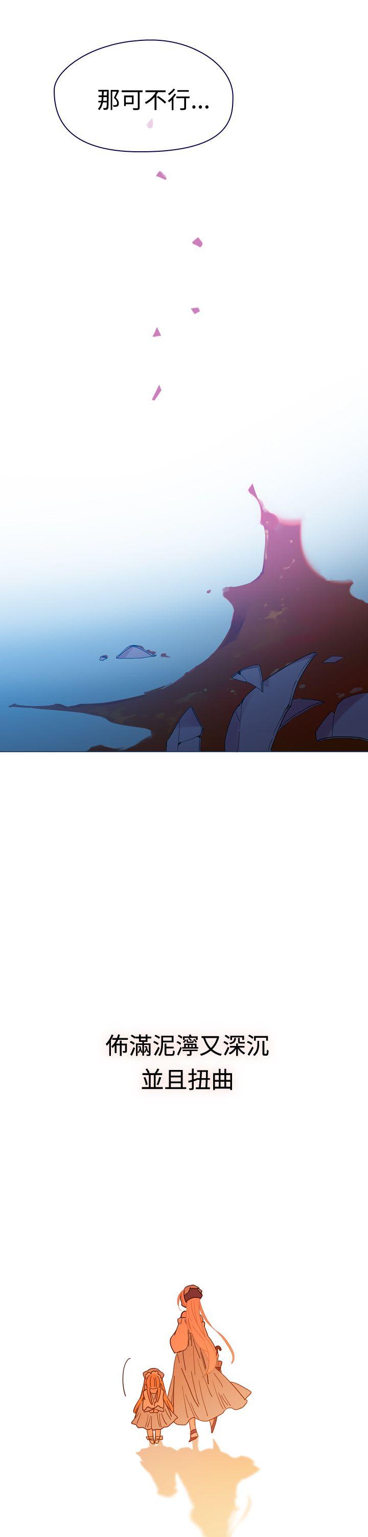 [韩国漫画] 魔女 奇幻,巨乳大奶,妖精#[41P]-36