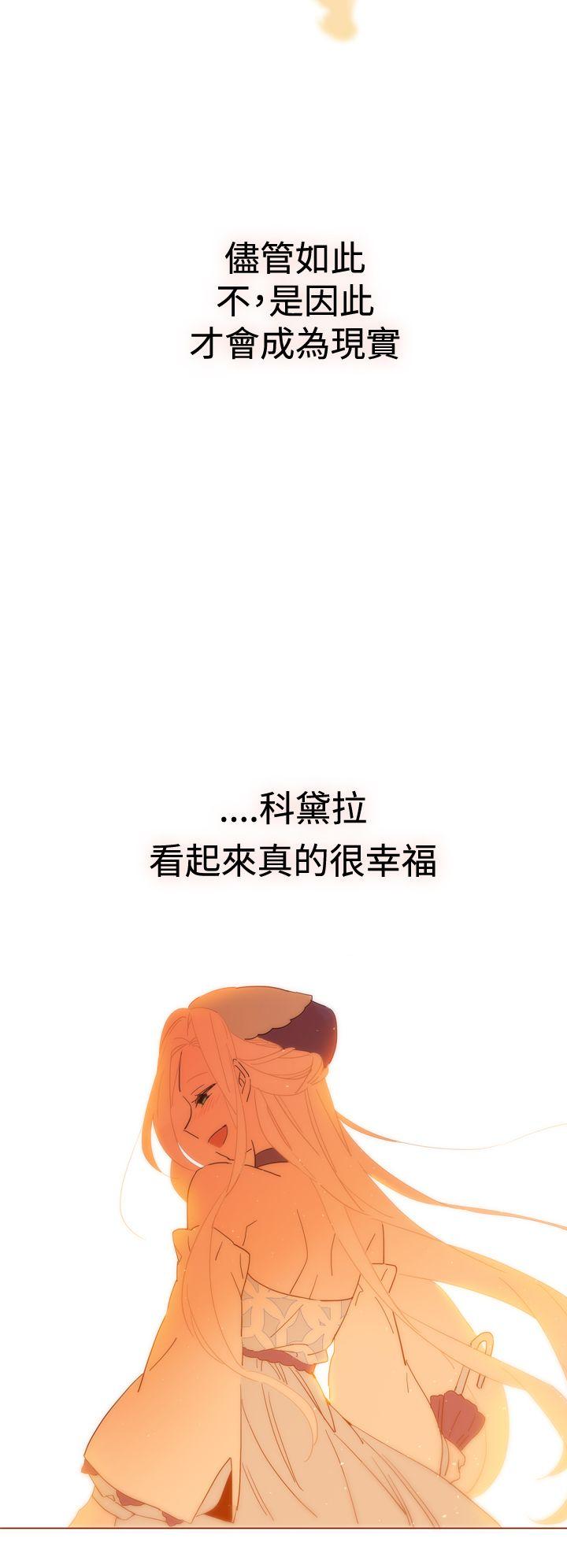 [韩国漫画] 魔女 奇幻,巨乳大奶,妖精#[41P]-37