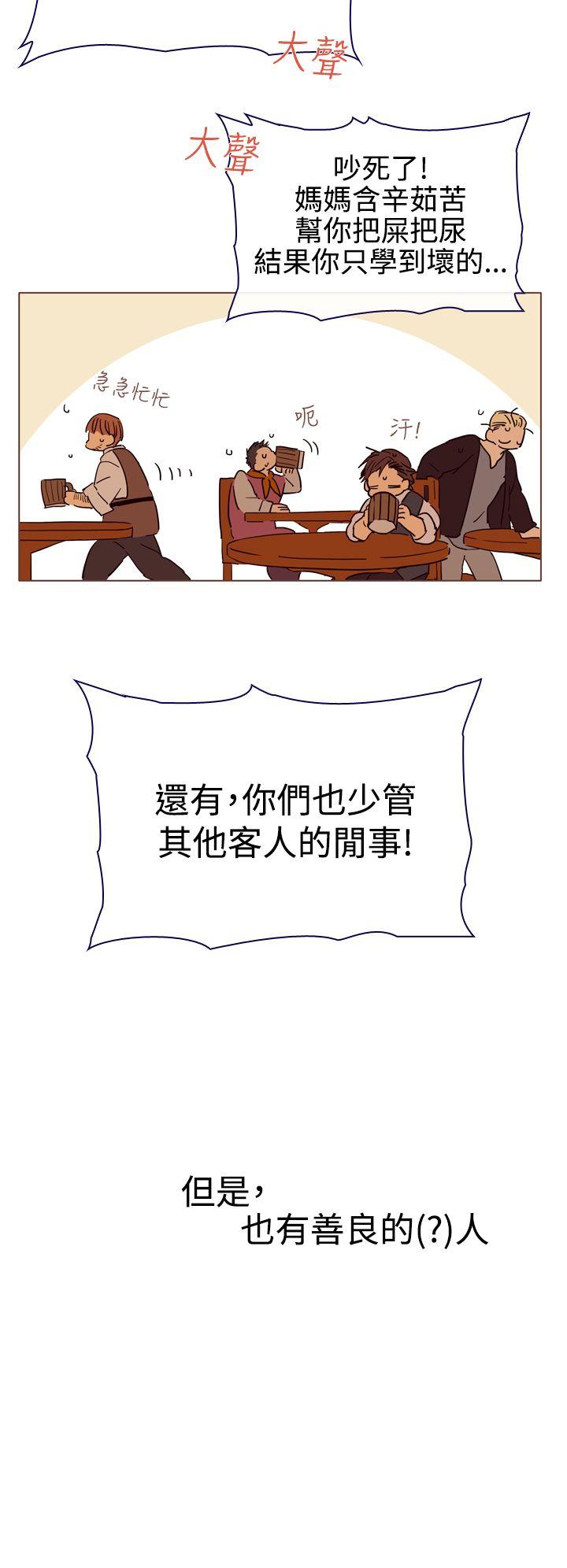 [韩国漫画] 魔女 奇幻,巨乳大奶,妖精#[41P]-4