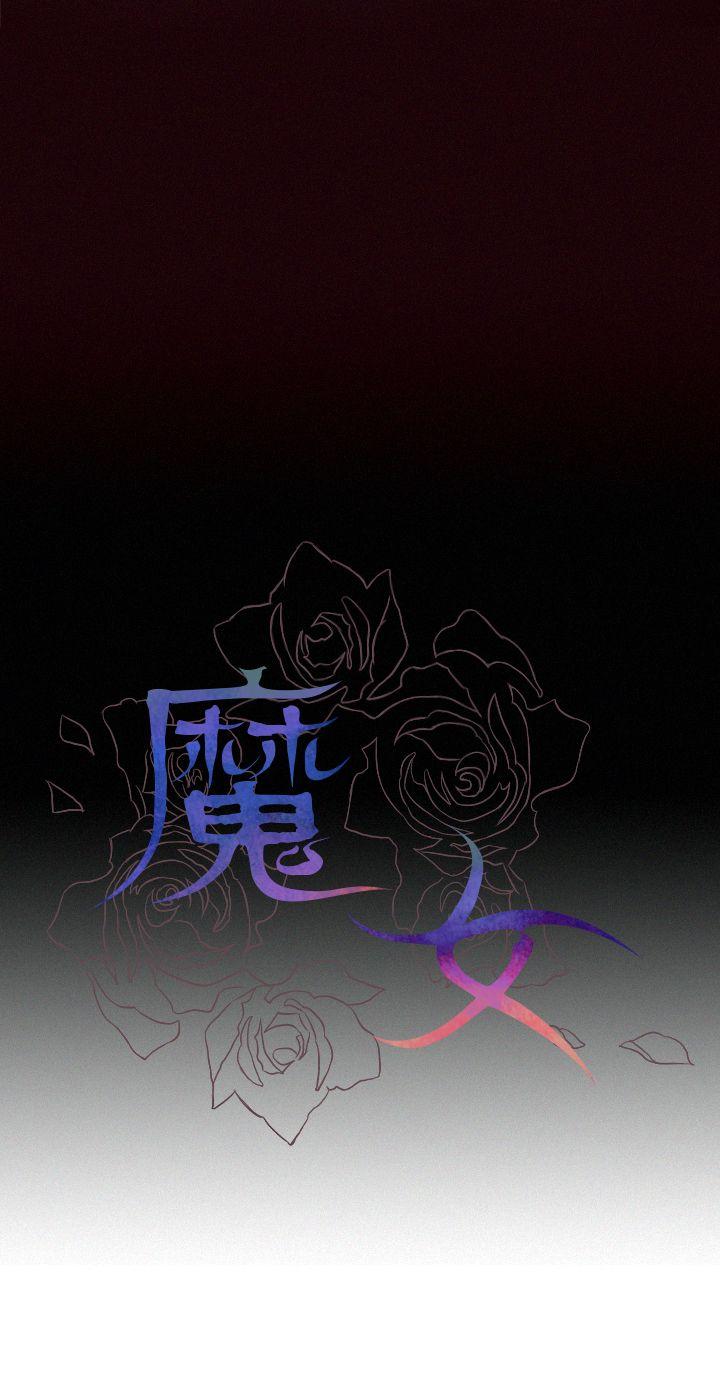 [韩国漫画] 魔女 奇幻,巨乳大奶,妖精#[41P]-41