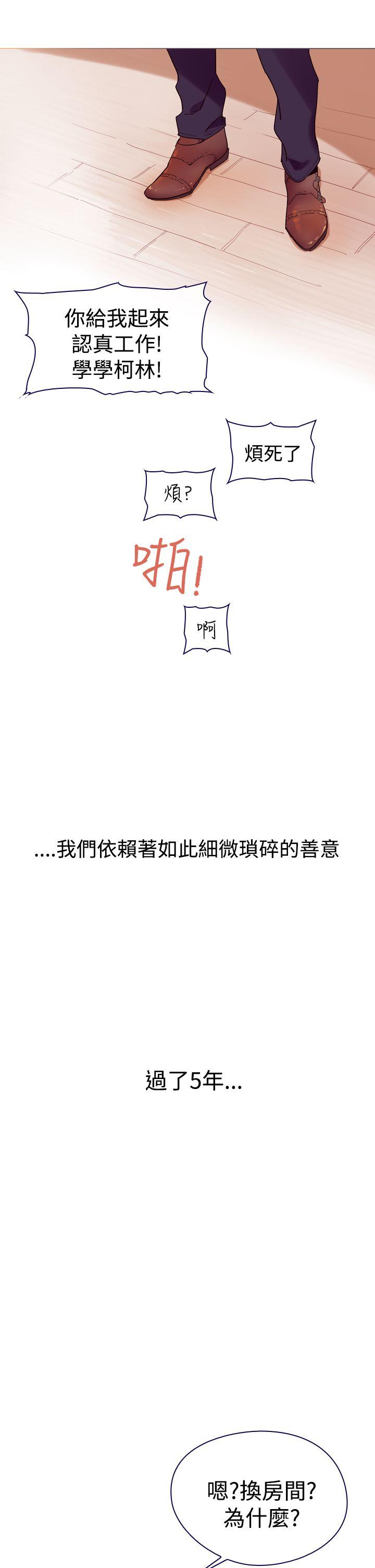 [韩国漫画] 魔女 奇幻,巨乳大奶,妖精#[41P]-5