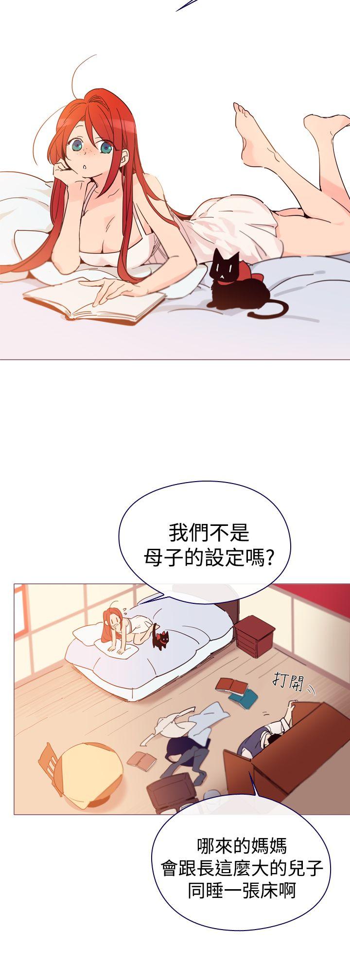 [韩国漫画] 魔女 奇幻,巨乳大奶,妖精#[41P]-6