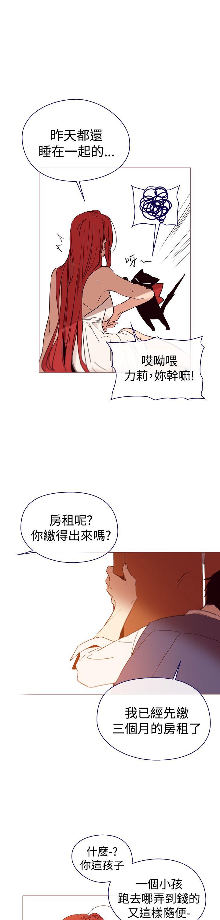 [韩国漫画] 魔女 奇幻,巨乳大奶,妖精#[41P]-7