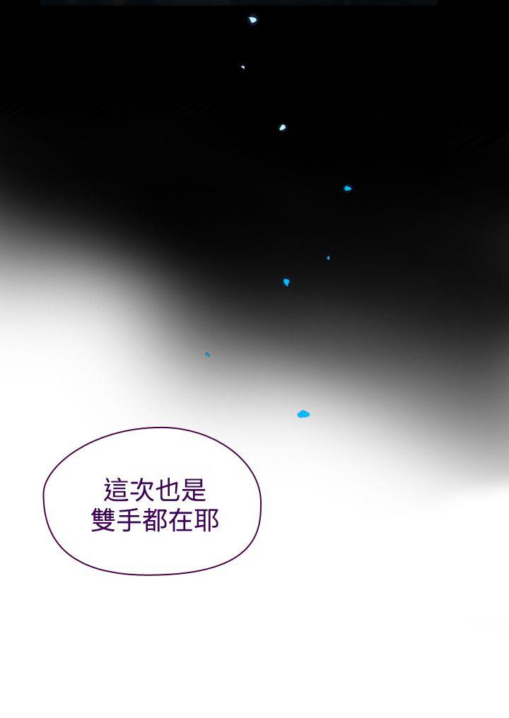 [韩国漫画] 魔女 奇幻,巨乳大奶,妖精#[28P]-11
