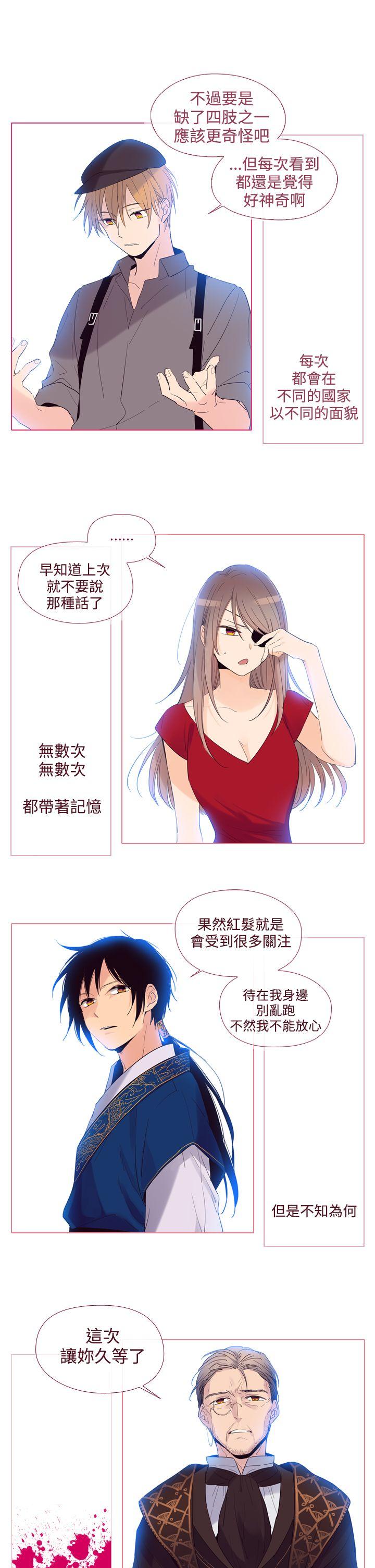 [韩国漫画] 魔女 奇幻,巨乳大奶,妖精#[28P]-12
