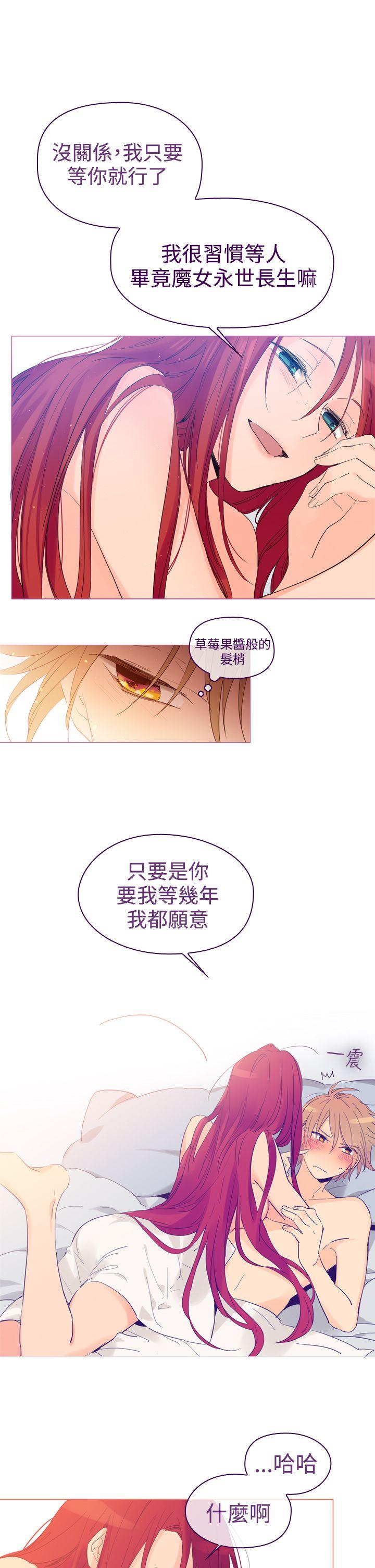 [韩国漫画] 魔女 奇幻,巨乳大奶,妖精#[28P]-14