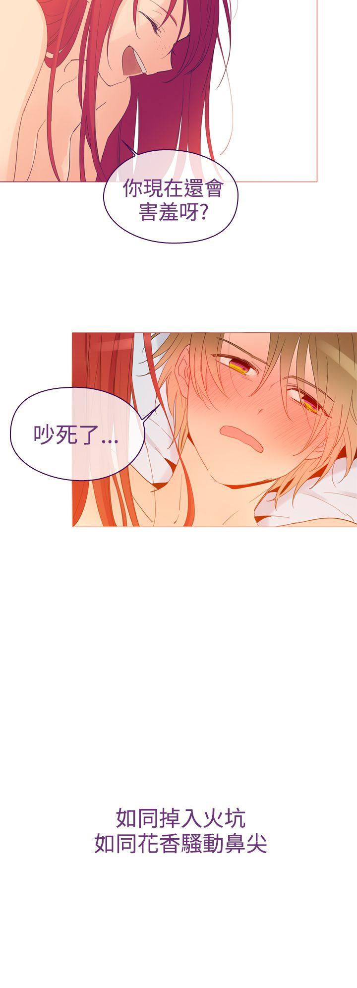 [韩国漫画] 魔女 奇幻,巨乳大奶,妖精#[28P]-15