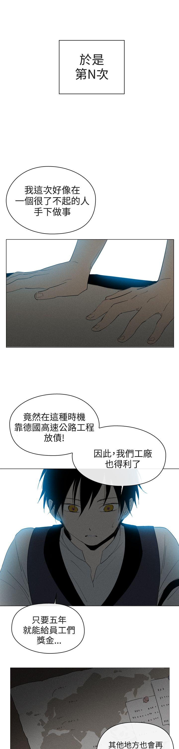 [韩国漫画] 魔女 奇幻,巨乳大奶,妖精#[28P]-18