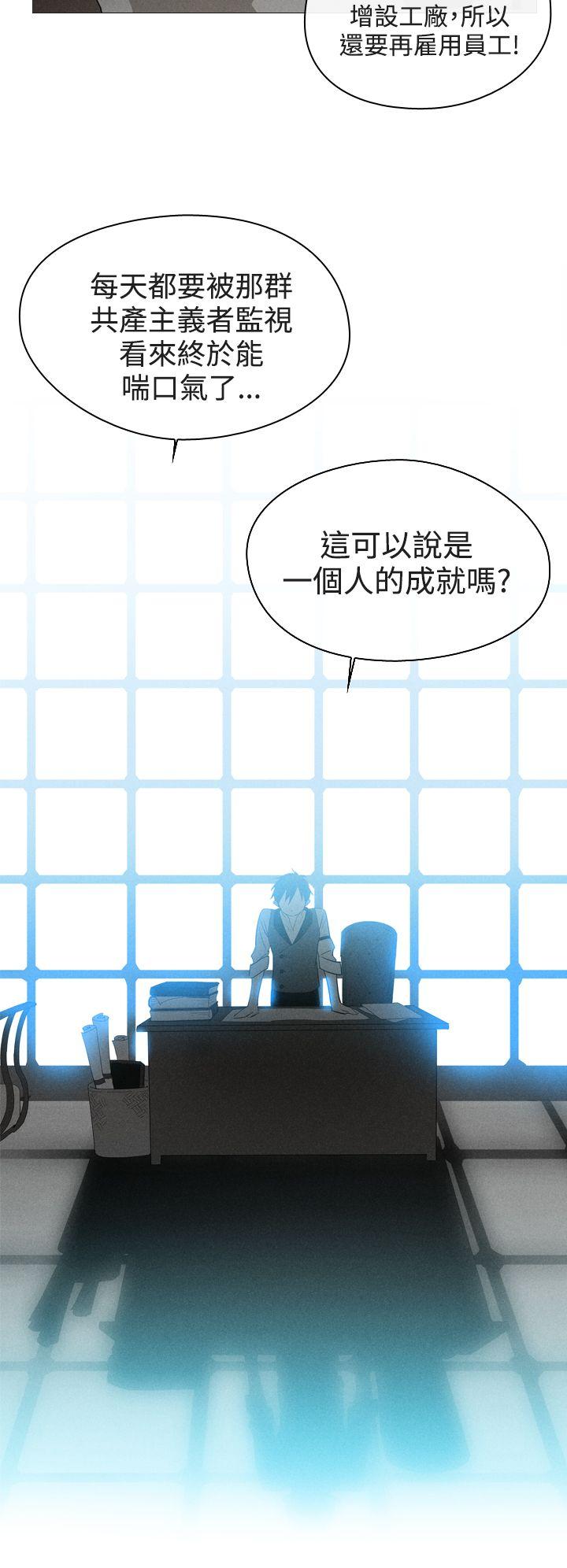 [韩国漫画] 魔女 奇幻,巨乳大奶,妖精#[28P]-19