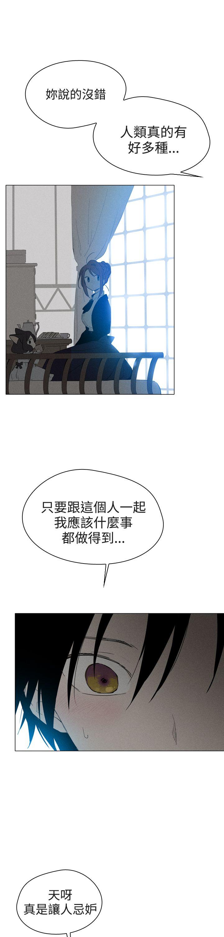 [韩国漫画] 魔女 奇幻,巨乳大奶,妖精#[28P]-20