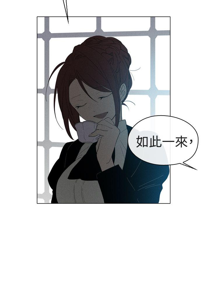 [韩国漫画] 魔女 奇幻,巨乳大奶,妖精#[28P]-21