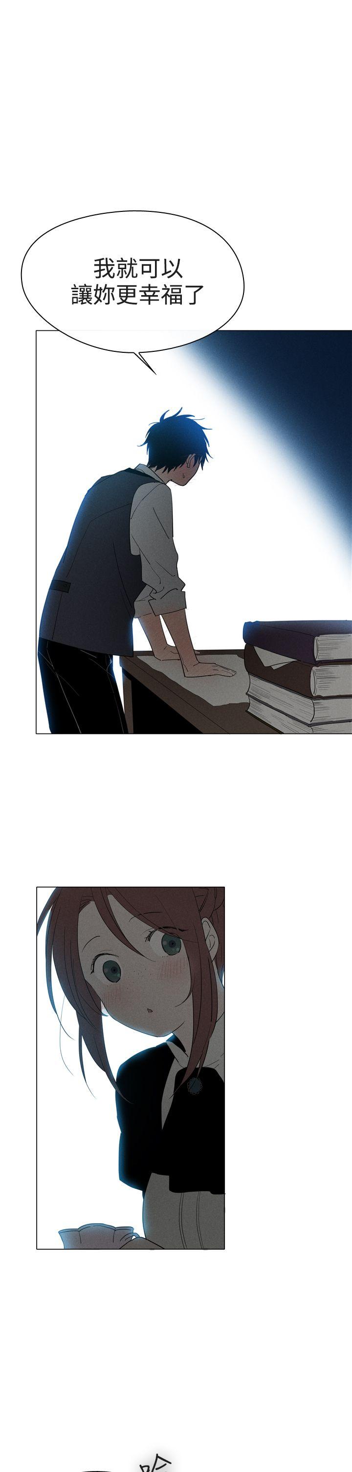 [韩国漫画] 魔女 奇幻,巨乳大奶,妖精#[28P]-22