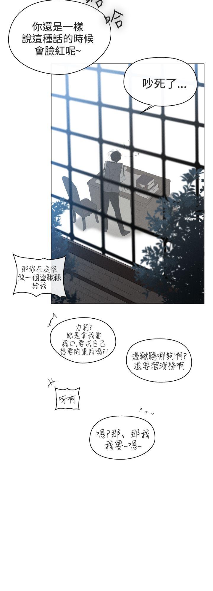 [韩国漫画] 魔女 奇幻,巨乳大奶,妖精#[28P]-23