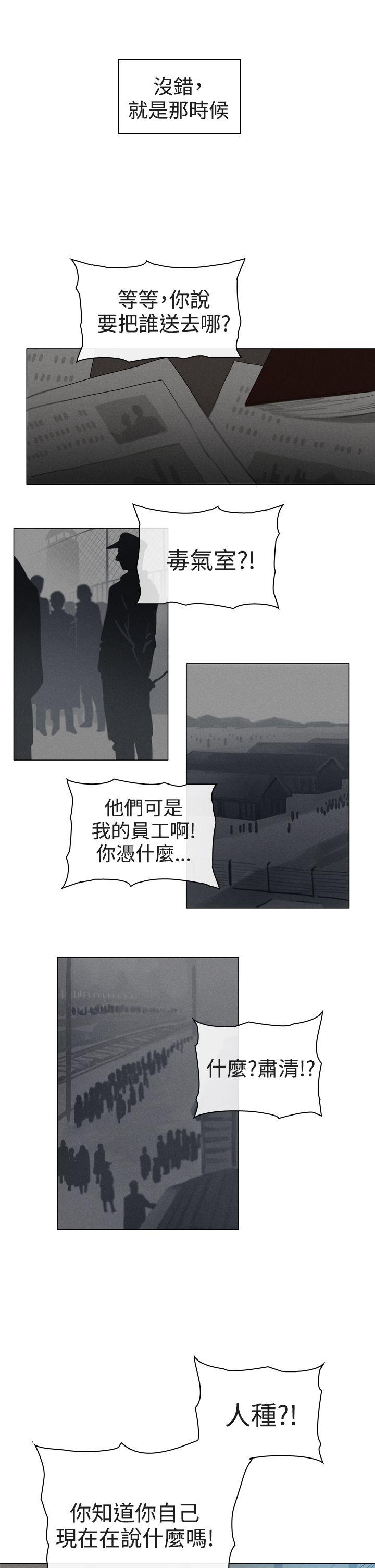 [韩国漫画] 魔女 奇幻,巨乳大奶,妖精#[28P]-24
