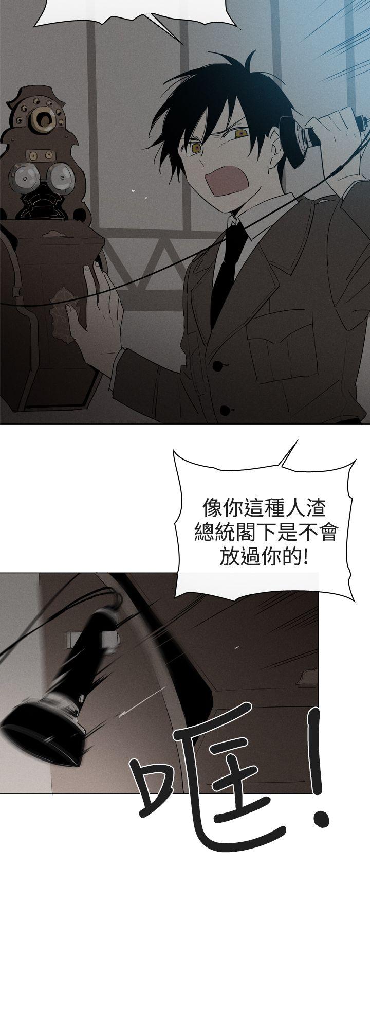 [韩国漫画] 魔女 奇幻,巨乳大奶,妖精#[28P]-25