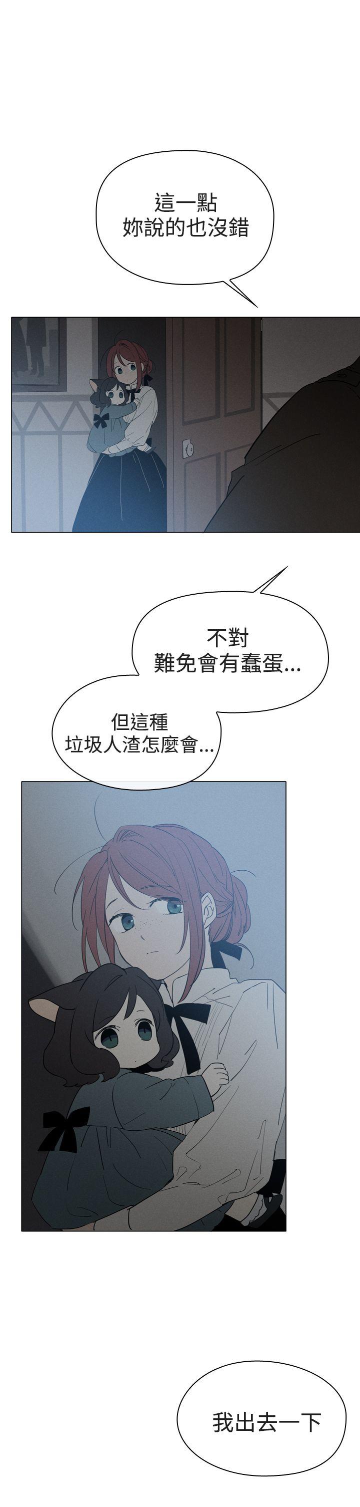 [韩国漫画] 魔女 奇幻,巨乳大奶,妖精#[28P]-26