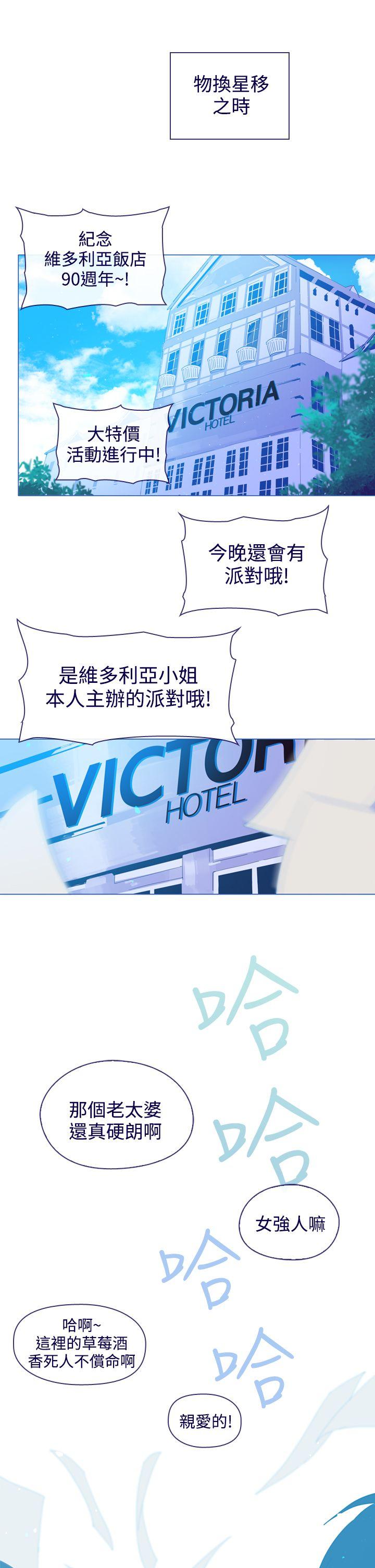 [韩国漫画] 魔女 奇幻,巨乳大奶,妖精#[28P]-4
