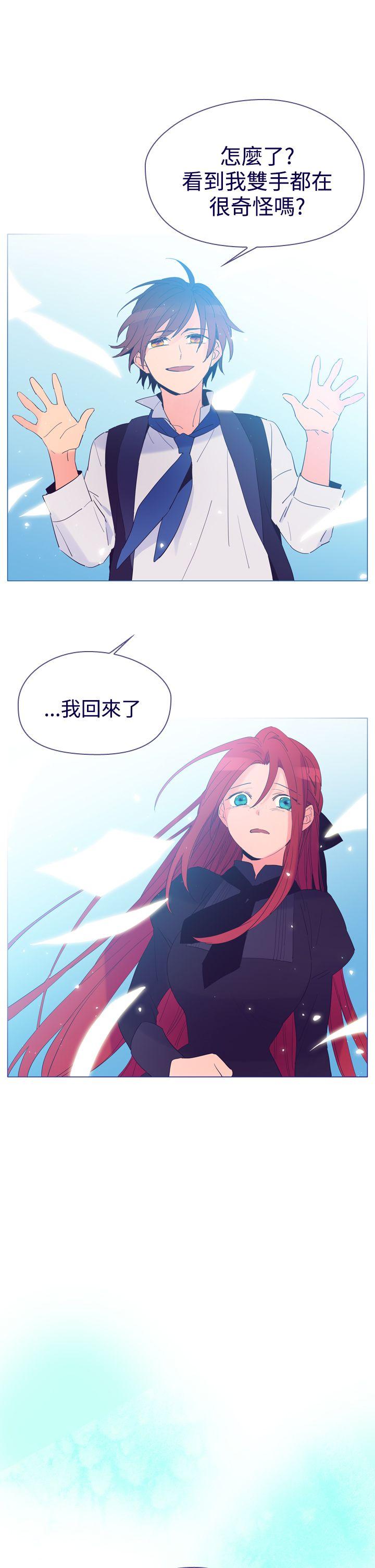 [韩国漫画] 魔女 奇幻,巨乳大奶,妖精#[28P]-8