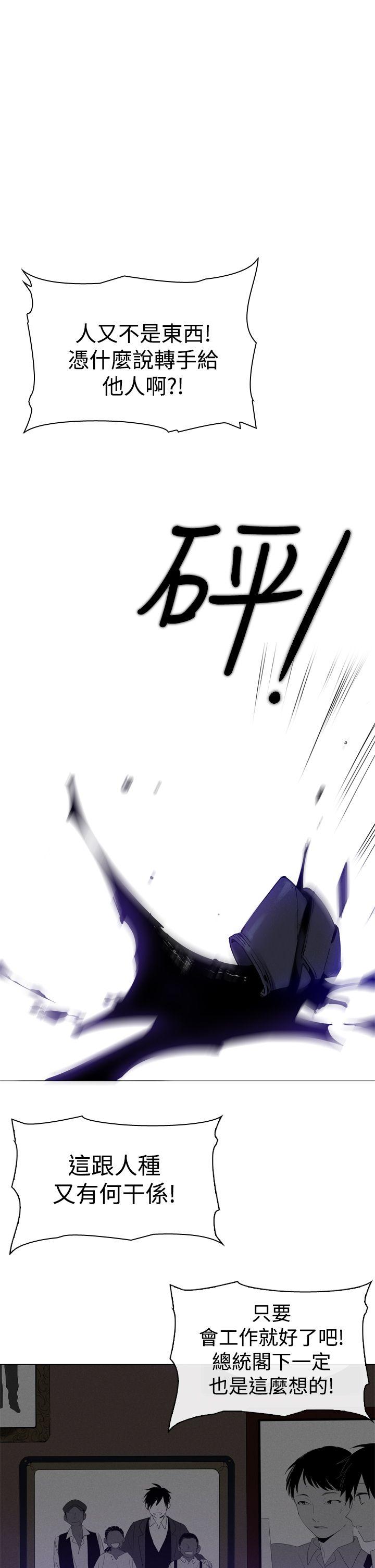 [韩国漫画] 魔女 奇幻,巨乳大奶,妖精#[38P]-1