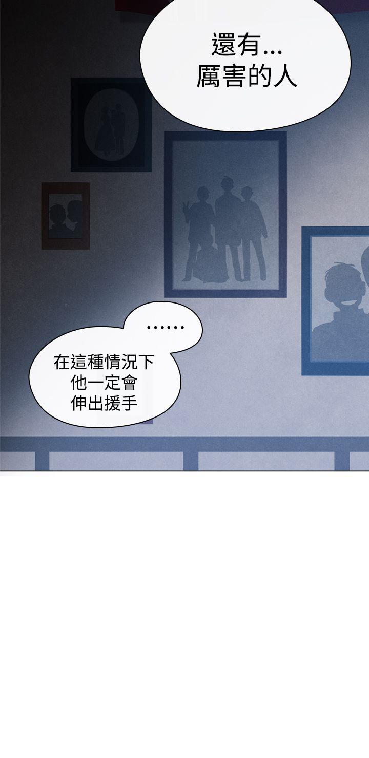 [韩国漫画] 魔女 奇幻,巨乳大奶,妖精#[38P]-10