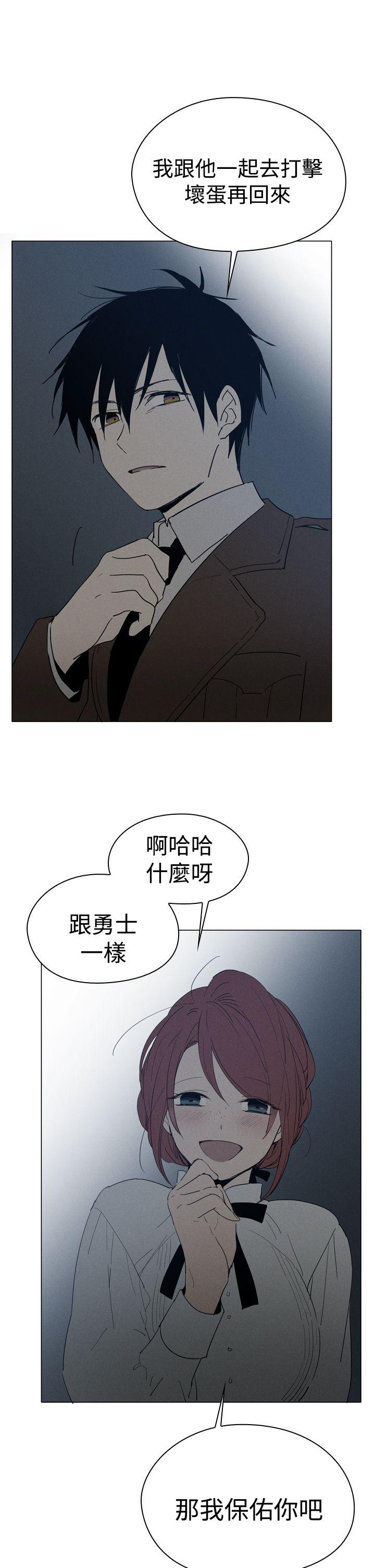 [韩国漫画] 魔女 奇幻,巨乳大奶,妖精#[38P]-11