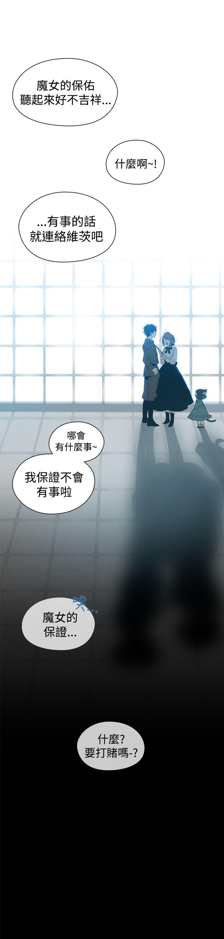 [韩国漫画] 魔女 奇幻,巨乳大奶,妖精#[38P]-13
