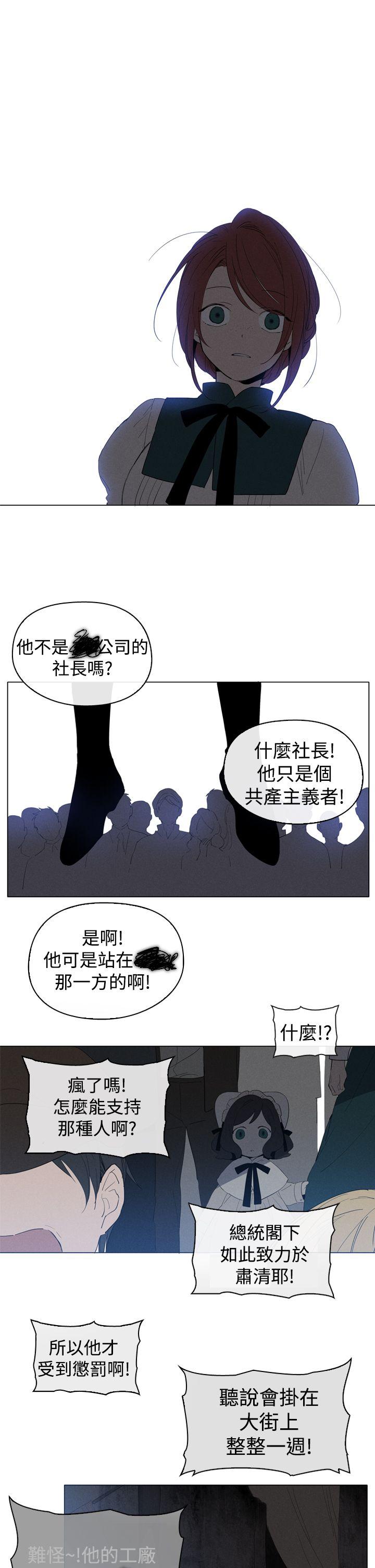 [韩国漫画] 魔女 奇幻,巨乳大奶,妖精#[38P]-17