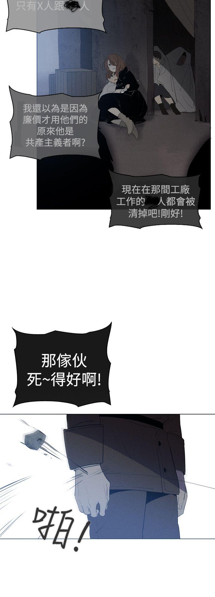 [韩国漫画] 魔女 奇幻,巨乳大奶,妖精#[38P]-18