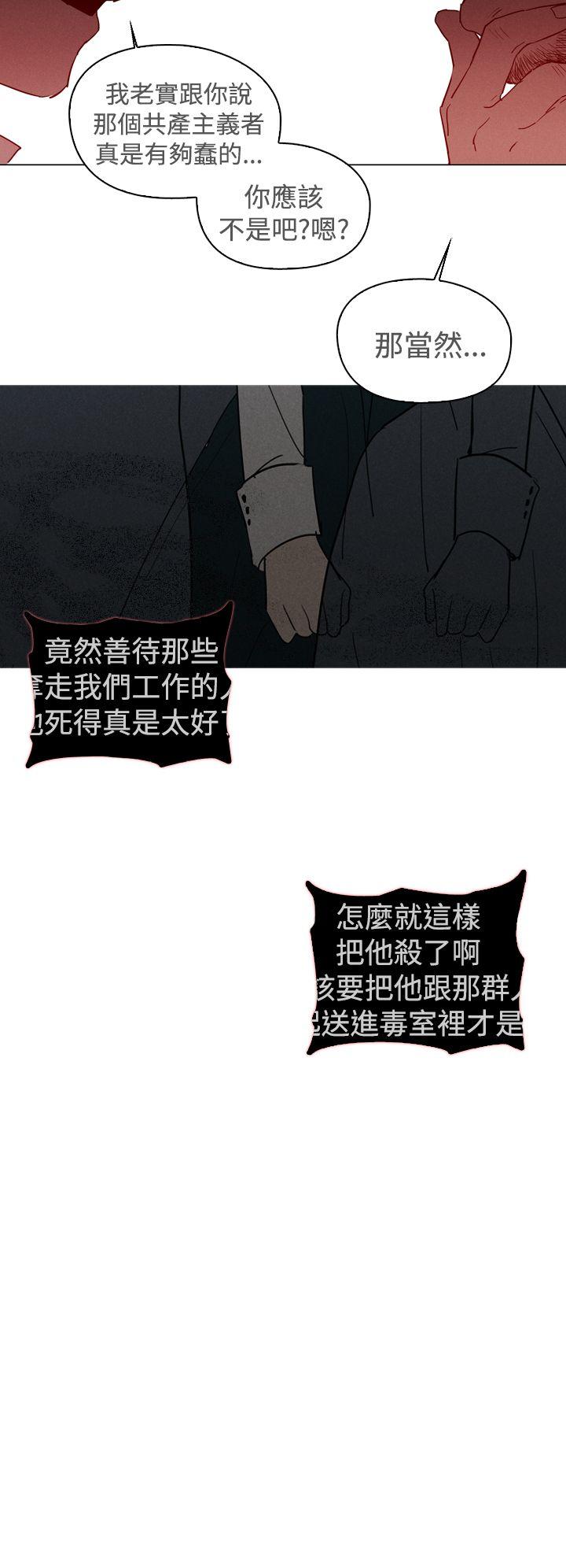 [韩国漫画] 魔女 奇幻,巨乳大奶,妖精#[38P]-20
