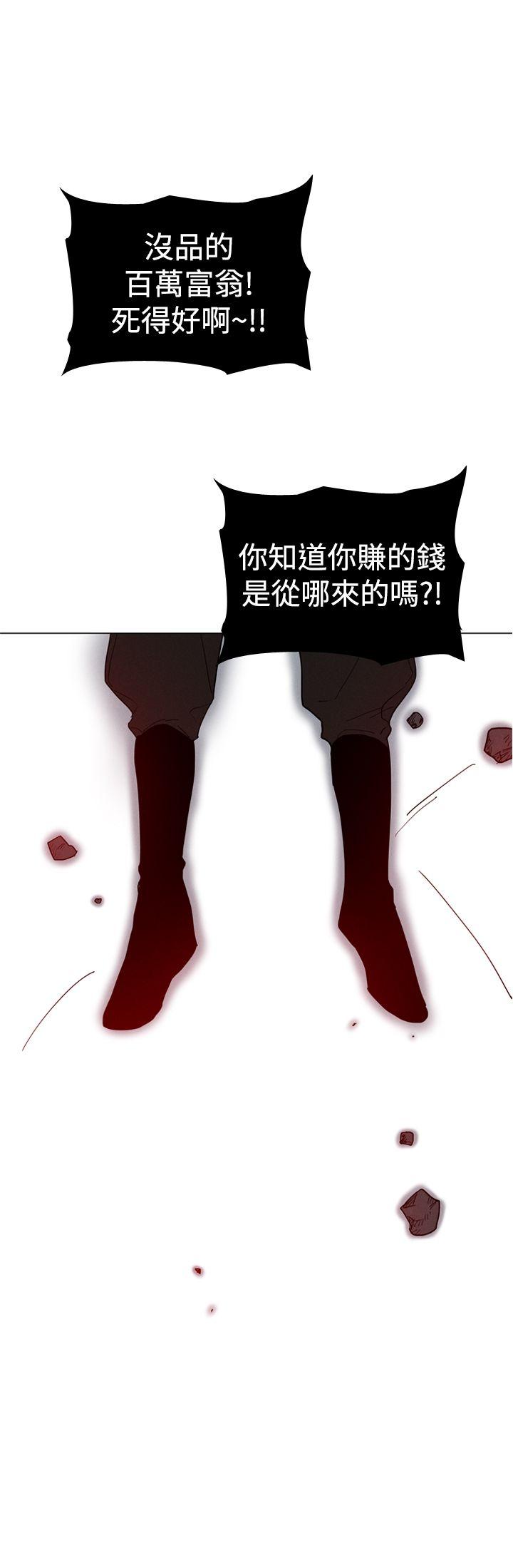 [韩国漫画] 魔女 奇幻,巨乳大奶,妖精#[38P]-21